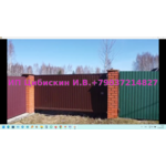 Продам участок.