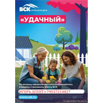 Страхование на районе Аэропорт в Москве