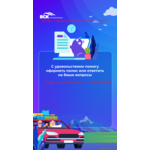 Страхование на районе Савеловский в Москве