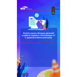 Страхование район Москвы Войковский