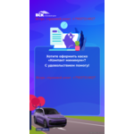 Страхование район Москвы Дмитровский