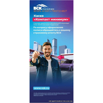 Страхование район Москвы Молжаниновский