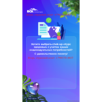 Страхование район Москвы Ростокино