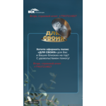 Страхование район Москвы Орехово-Борисово