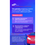 Страхование район Москвы Зюзино