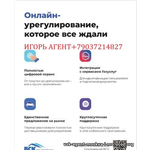 Страхование район Москвы Южное Бутово