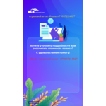 Страхование в Москве и Московской области