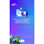 Страховать в москве и московской области