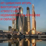 Продам Вашу квартиру район Москвы Дегунино