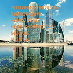 Сдам Вашу квартиру район Москвы Тимирязевский