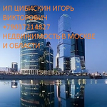 Сдам вашу недвижимость в москве и московской области