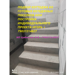 Постройка одноэтажного дома, коттеджа в Московской области