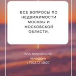 Продам Вашу квартиру район Москвы Войковский