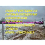 Продам Вашу квартиру район Москвы Преображенское