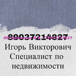 Продам Вашу квартиру район Москвы Московский